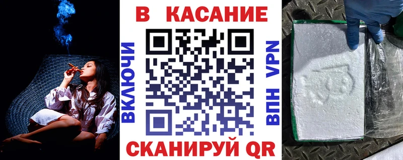 Купить Новороссийск Гашиш Конопля A PVP МЕФ КОКАИН