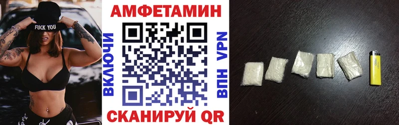 Амфетамин VHQ  наркотики  Новороссийск 