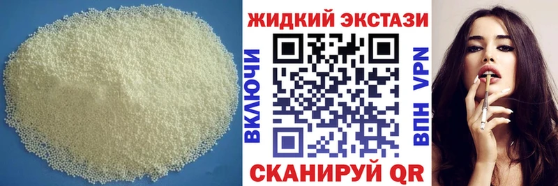 БУТИРАТ BDO дарнет шоп Новороссийск