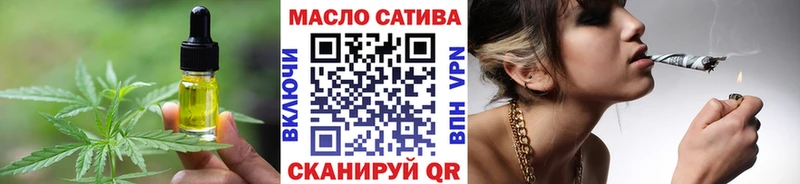 hydra Новороссийск Еда ТГК конопля