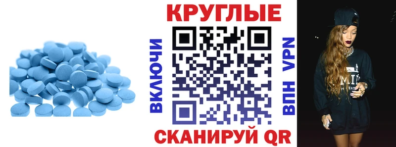 Экстази XTC  купить  сайты  ОМГ ОМГ сайт  Новороссийск 