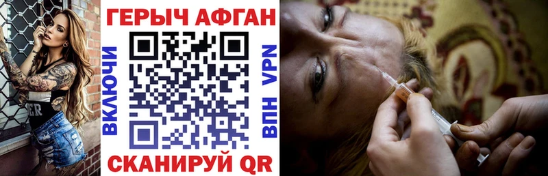 OMG ссылки Новороссийск Героин Афган