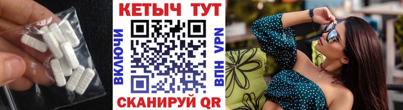 КЕТАМИН VHQ  Новороссийск 