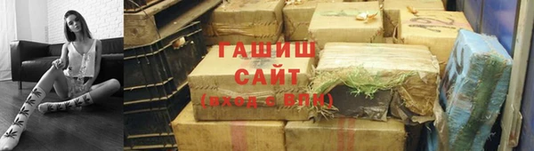 герыч Армянск