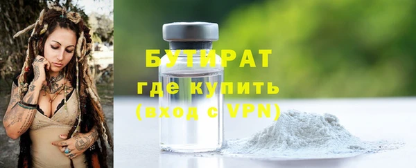 стаф Арсеньев