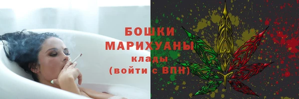 мескалин Заволжье