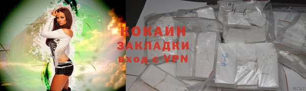 кокаин колумбия Алзамай