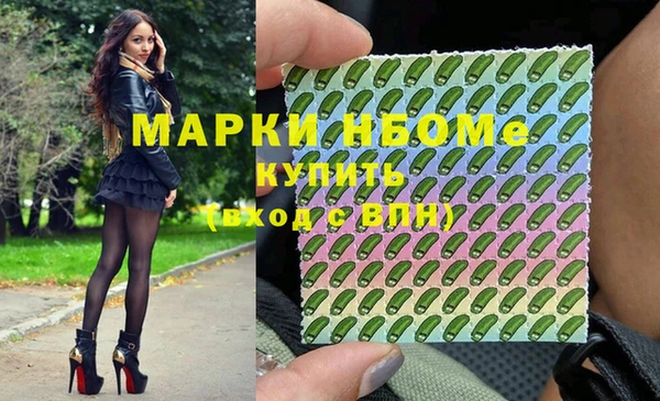 герыч Армянск