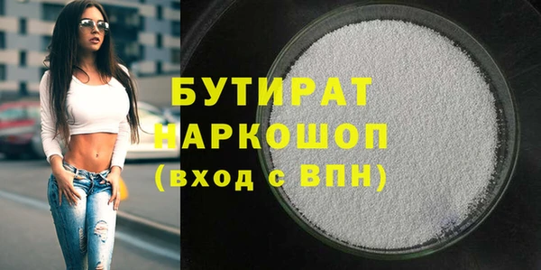 скорость Алексин