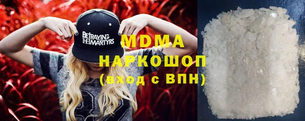 стаф Арсеньев