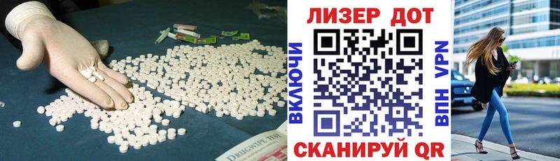 Лсд 25 экстази кислота мега ТОР Новороссийск