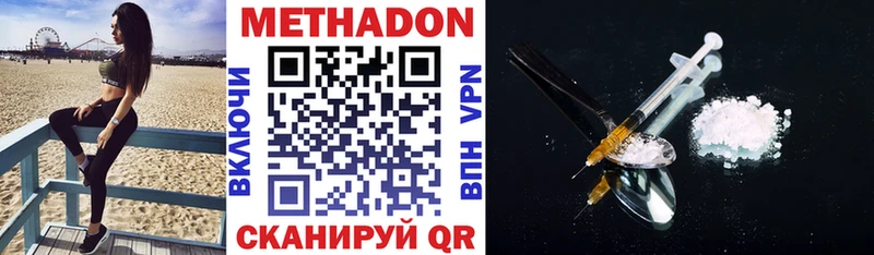 сколько стоит  Новороссийск  KRAKEN онион  МЕТАДОН белоснежный 