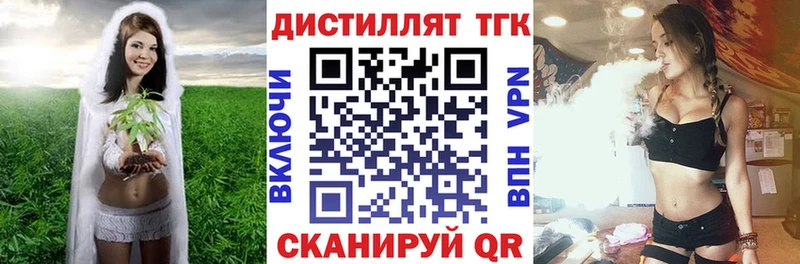 Дистиллят ТГК гашишное масло  Новороссийск 