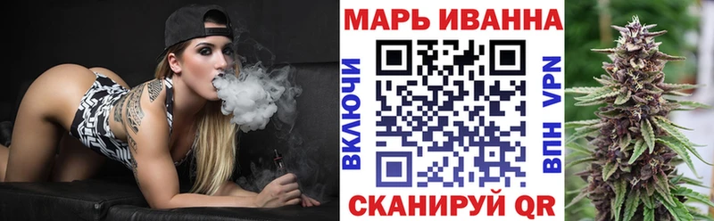 Шишки марихуана White Widow Новороссийск
