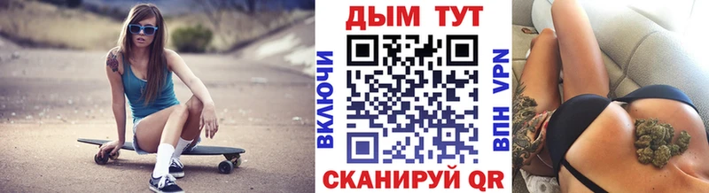 МАРИХУАНА Bruce Banner  Новороссийск 